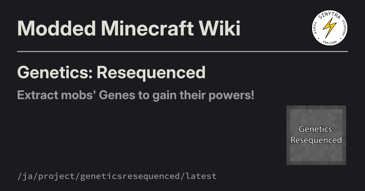 Genetics: Resequenced - Modded Minecraft Wiki